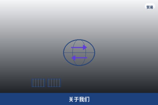 公司简介