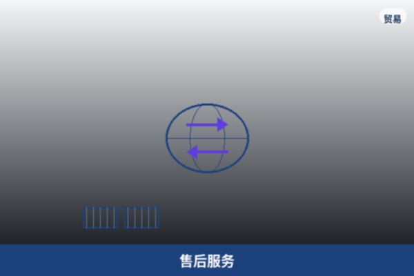 服务图标